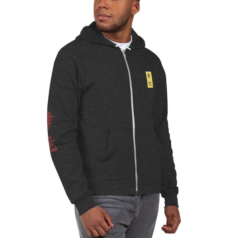 Breath Of Life | Flex Fleece Zip Hoodie