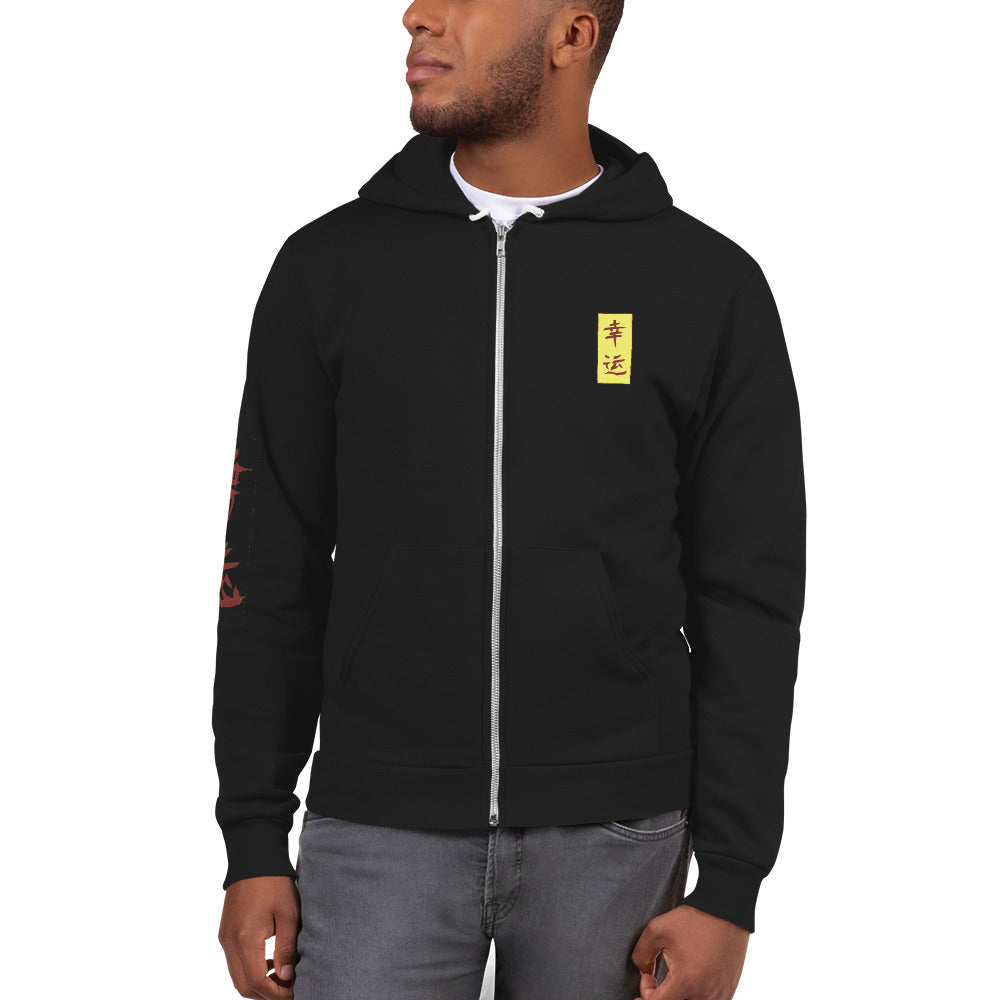 Breath Of Life | Flex Fleece Zip Hoodie