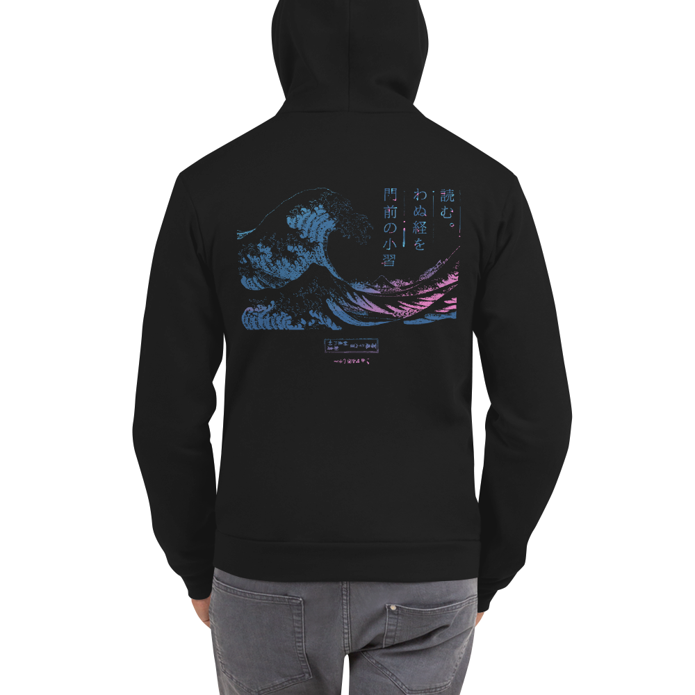 The Great Wave | Flex Fleece Zip Hoodie